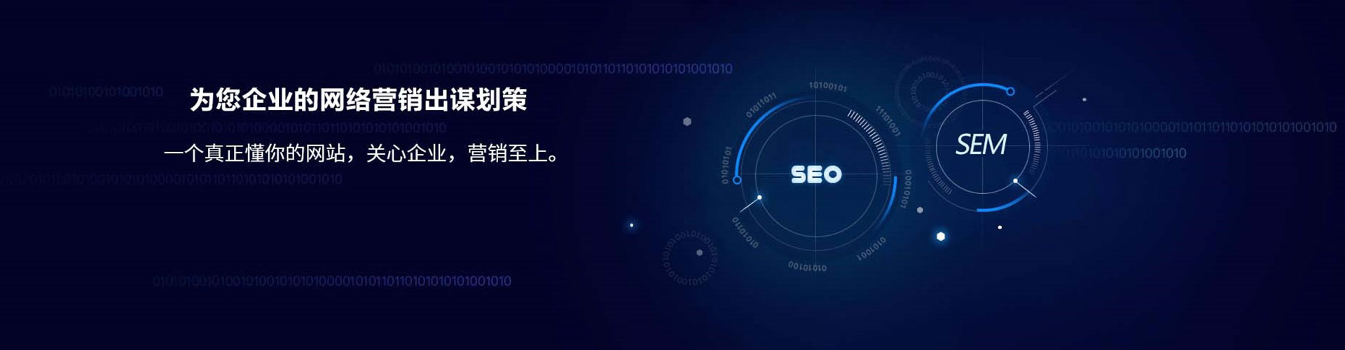 黔东南网络推广开户