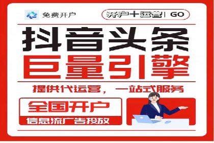 百度推广代运营的实践与思考：如何提高转化率