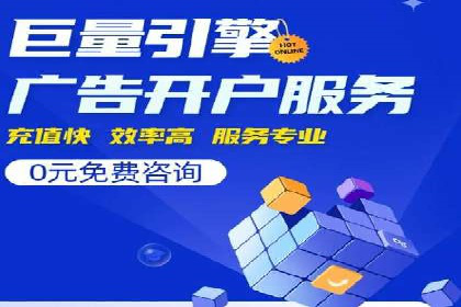 SEM运营策略案例分析