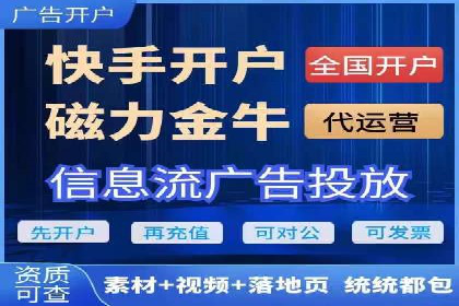 信息流广告代理在移动端的应用案例分析