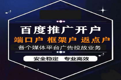 竞价托管服务中的挑战与机遇